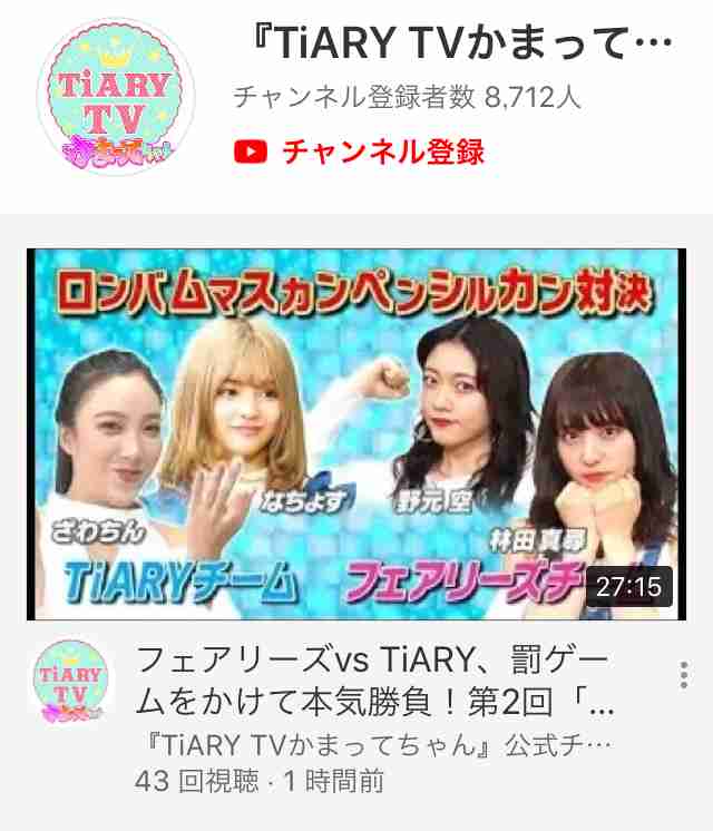 ざわちん、引地敬澄との“カップル風”2ショットに「美男美女」「横顔も可愛すぎ」の声