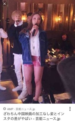 ざわちん、引地敬澄との“カップル風”2ショットに「美男美女」「横顔も可愛すぎ」の声