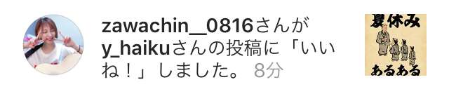 ざわちん、引地敬澄との“カップル風”2ショットに「美男美女」「横顔も可愛すぎ」の声