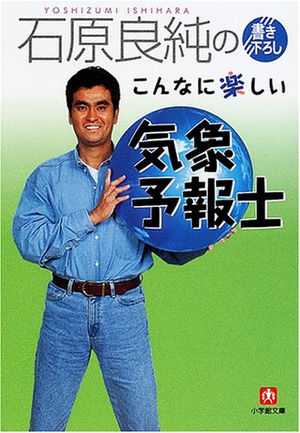 学生時代の夏休みの宿題で嫌だった宿題は？