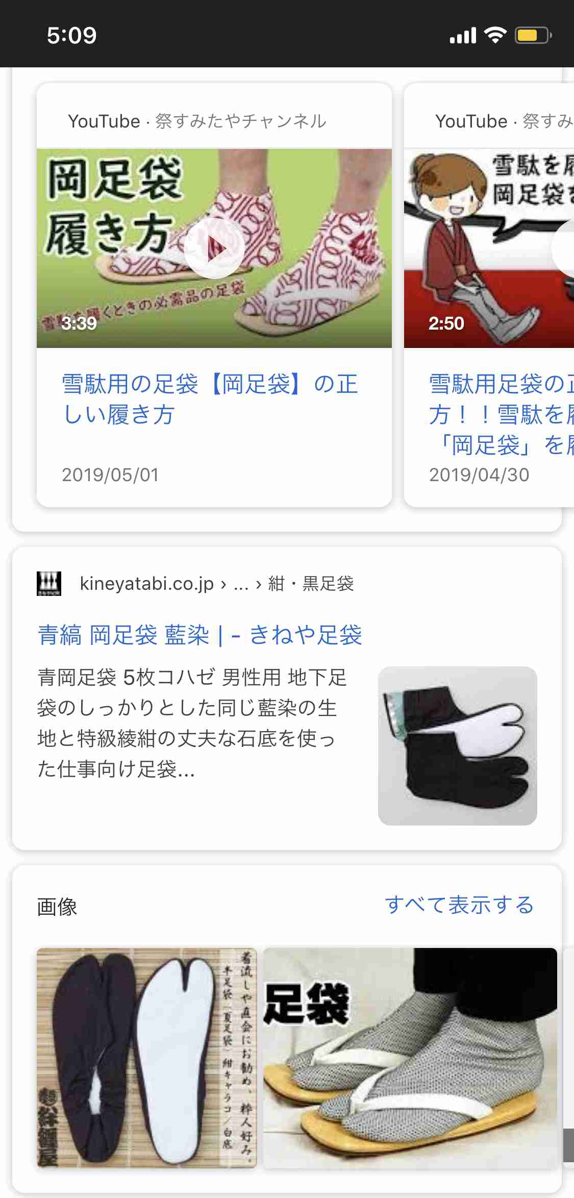【第11回】おじさんごっこ【梅雨明け間近？】