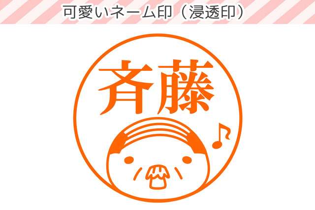 【第11回】おじさんごっこ【梅雨明け間近?】