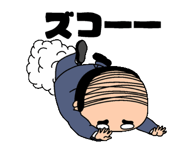 第11回 おじさんごっこ 梅雨明け間近 ガールズちゃんねる Girls Channel