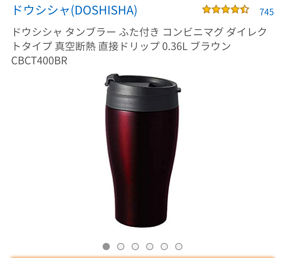 〇〇な人におすすめの日用品