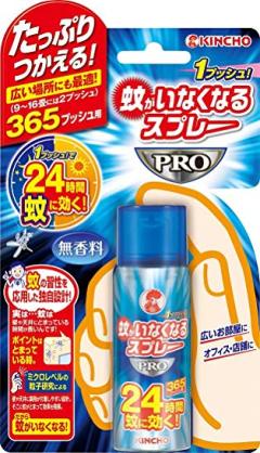 〇〇な人におすすめの日用品