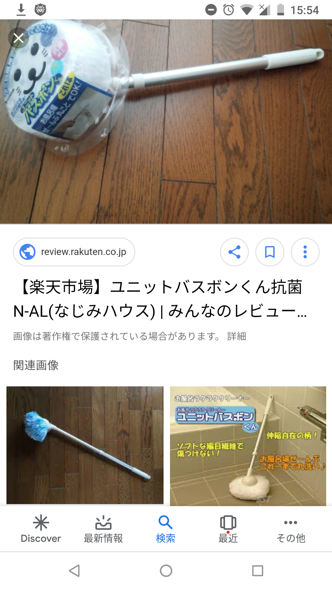 〇〇な人におすすめの日用品