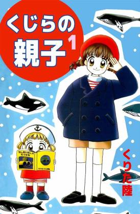 父子家庭で育った人