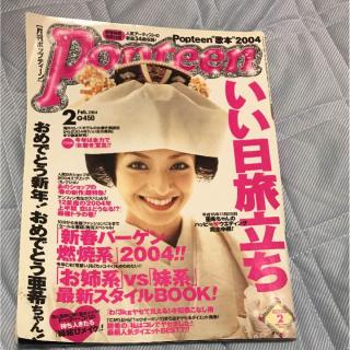 MALIA.　相沢紗世らが「ViVi」モデル同窓会を報告「みんな子沢山でびびった」