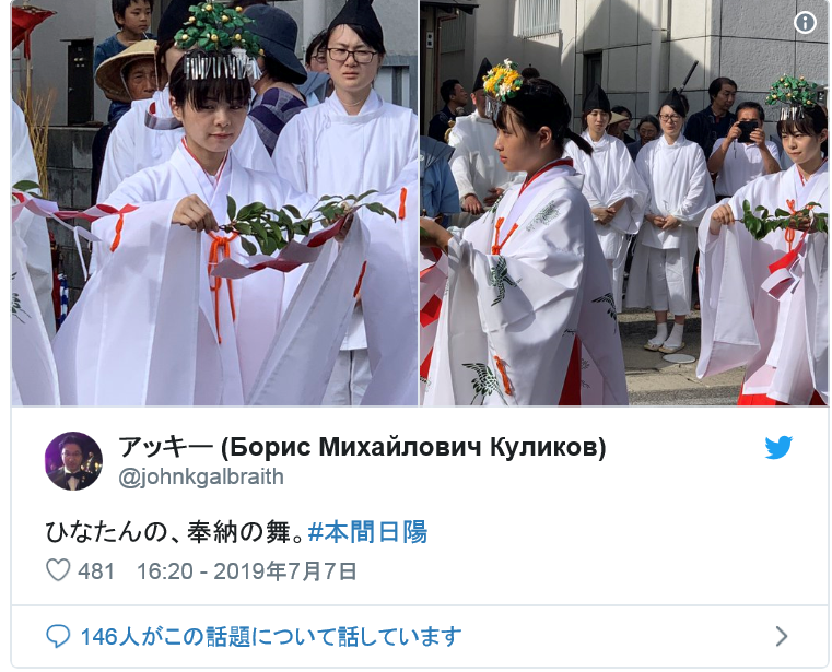 元NGT48山口真帆さん暴行事件　運営会社が男性ファンらに3千万円賠償請求