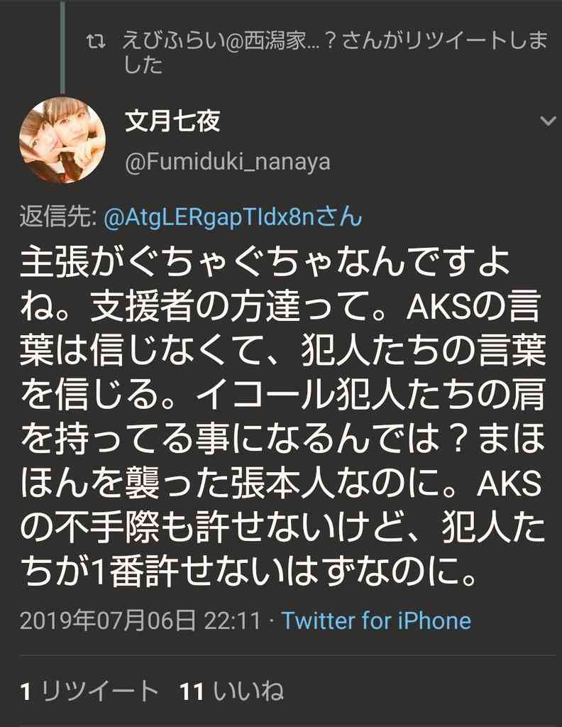 元NGT48山口真帆さん暴行事件　運営会社が男性ファンらに3千万円賠償請求