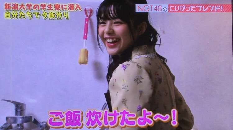 元NGT48山口真帆さん暴行事件　運営会社が男性ファンらに3千万円賠償請求