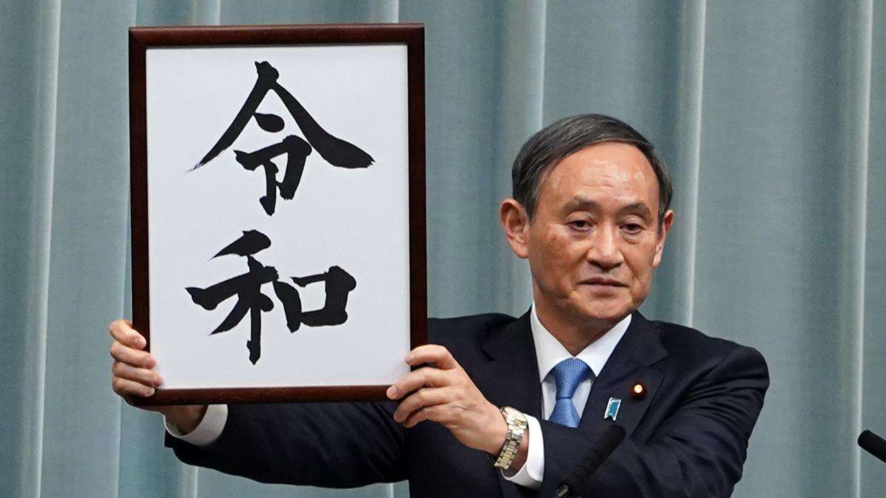 いつのまにか浸透していた言葉