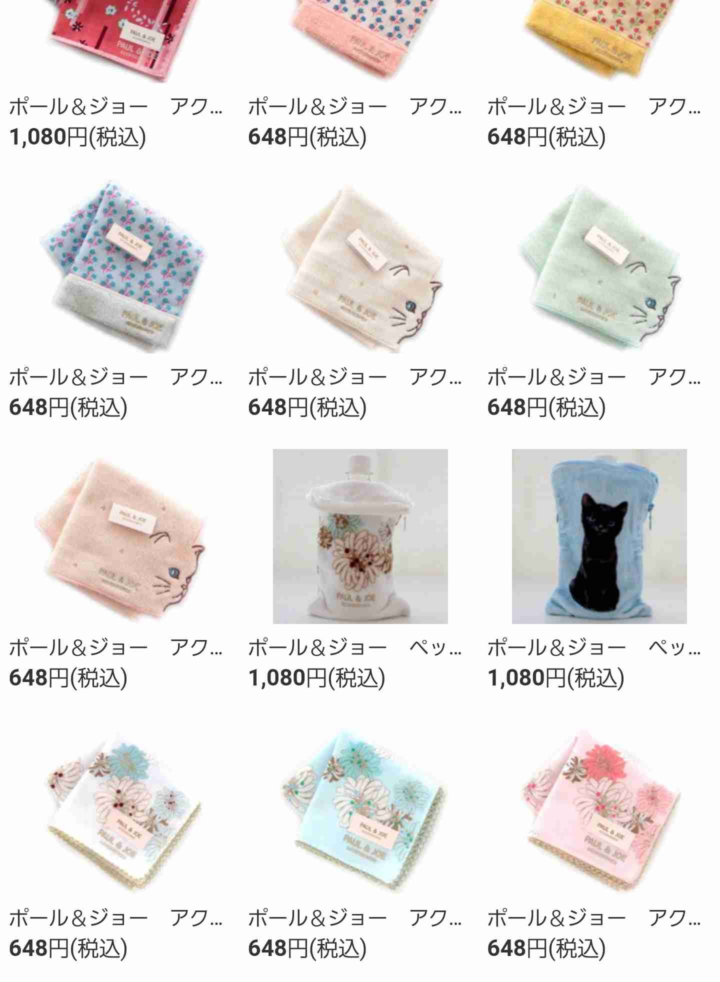 もらって嬉しいプレゼントを参考にするトピ!