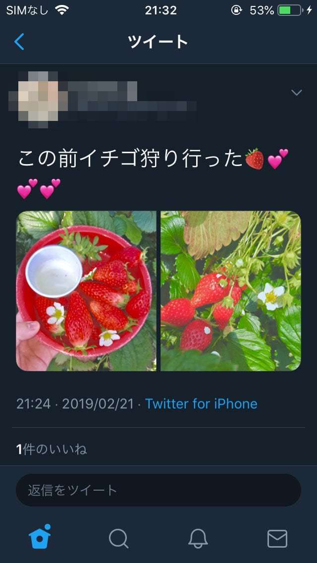 【ありえない】ネットで見た許せない出来事