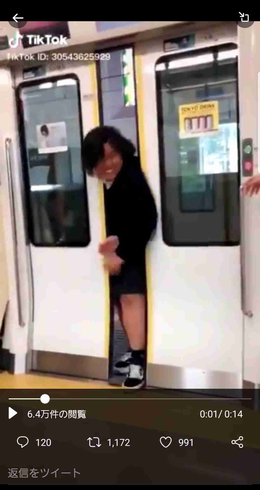 【ありえない】ネットで見た許せない出来事
