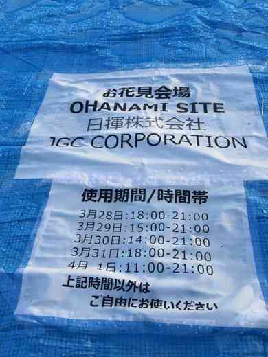 【ありえない】ネットで見た許せない出来事