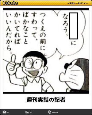 【ありえない】ネットで見た許せない出来事