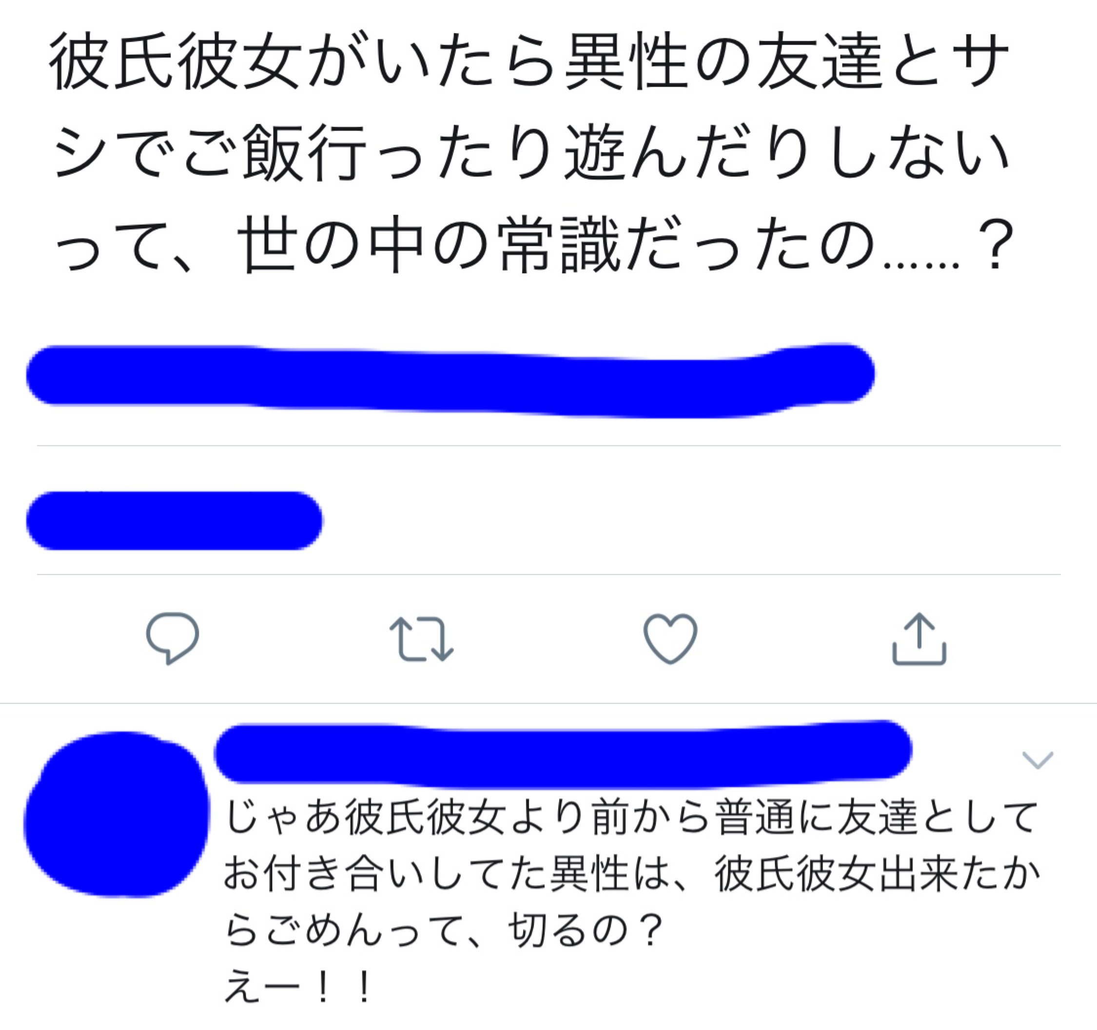 【ありえない】ネットで見た許せない出来事