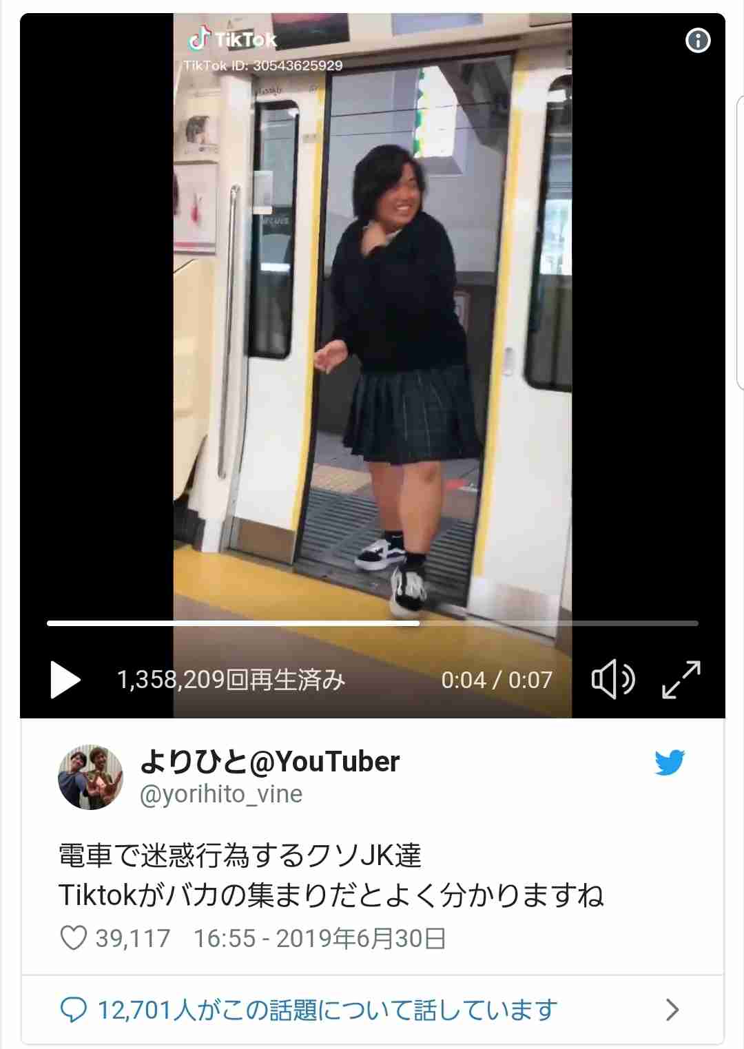 【ありえない】ネットで見た許せない出来事