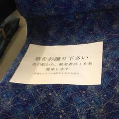 【ありえない】ネットで見た許せない出来事