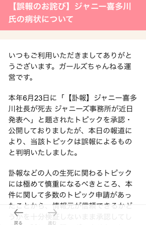 【ありえない】ネットで見た許せない出来事