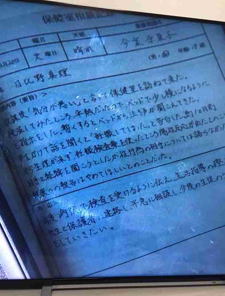 【実況・感想】オトナの土ドラ・仮面同窓会 #06