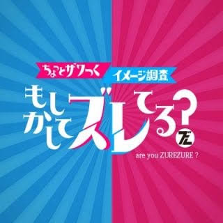 【専業主婦】世間とのズレ【育児中】
