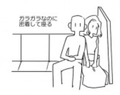 イラストレーター描く”痴漢”の事例一覧に反響「触るだけじゃないのか…」