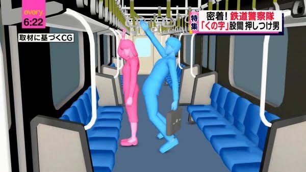 イラストレーター描く”痴漢”の事例一覧に反響「触るだけじゃないのか…」