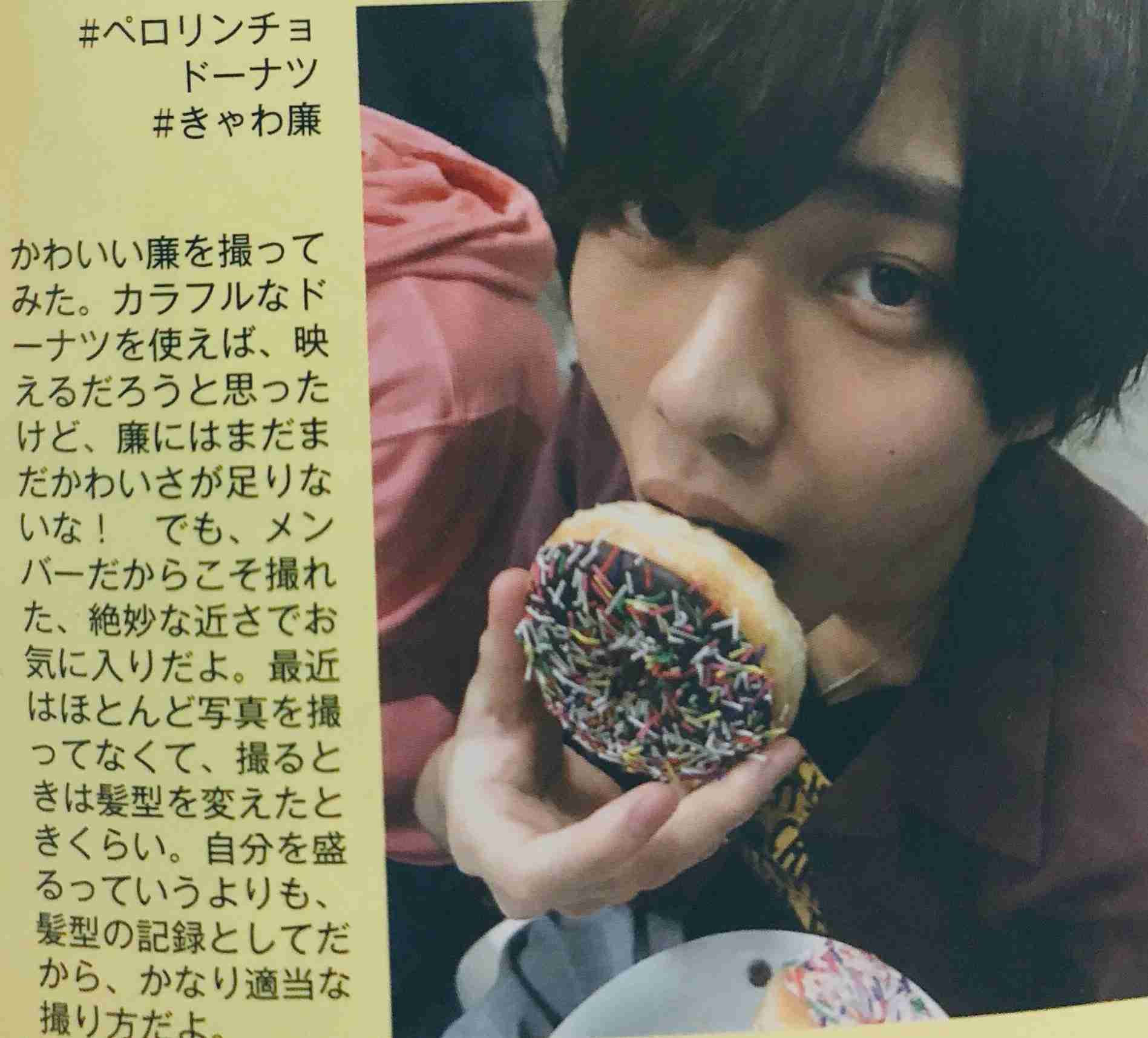 【ジャニーズ】待ち受けにしたら彼氏に見える画像 part4