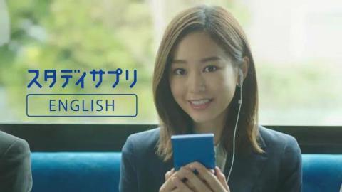 アプリで勉強してる方