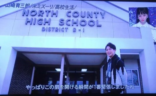 山崎育三郎さんを語りたい