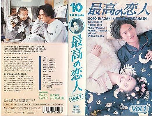 稲垣吾郎を語りたい