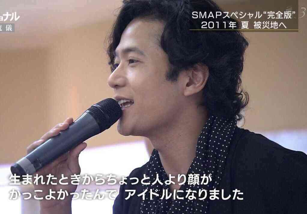 稲垣吾郎を語りたい