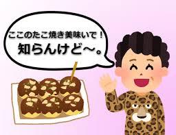 年上のガル民に聞きたいこと