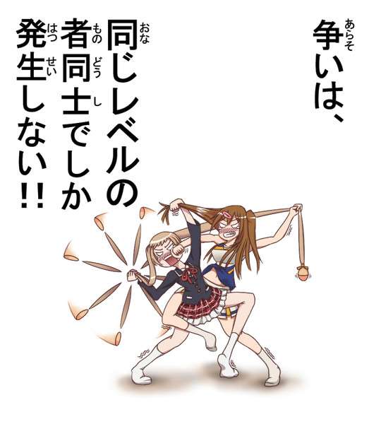 お金持ちなのを隠してる人