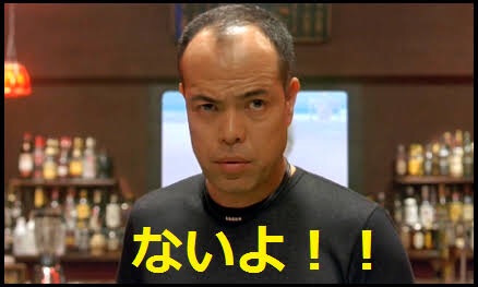 男女の友情は、ない