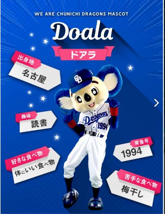 【実況・感想】プロ野球・マイナビオールスターゲーム2019 第1戦