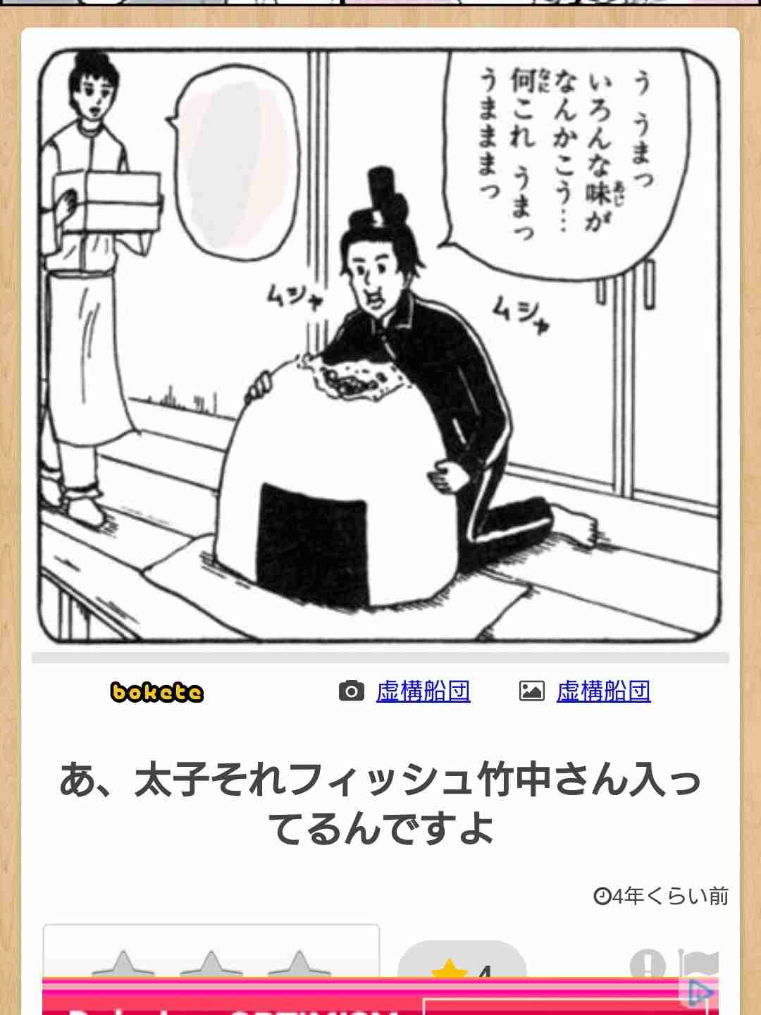 興味ある人同士しか分からない言葉を書いて仲間を見付けるトピ part６