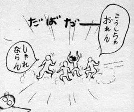 興味ある人同士しか分からない言葉を書いて仲間を見付けるトピ part６