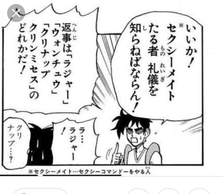 興味ある人同士しか分からない言葉を書いて仲間を見付けるトピ part６
