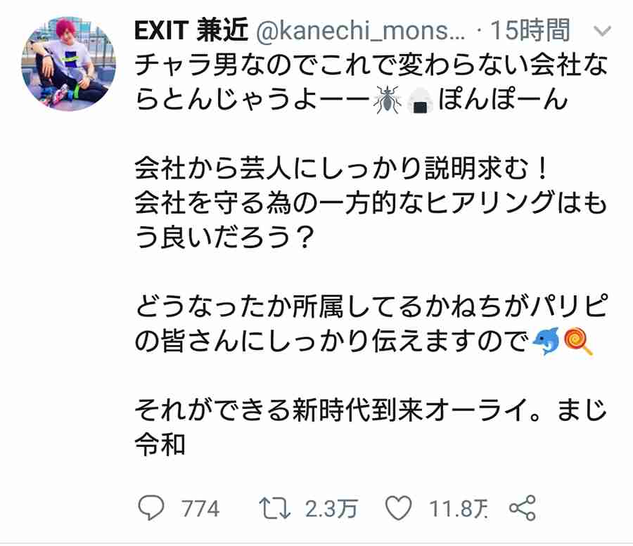 宮迫博之＆田村亮、吉本からの圧力を暴露「会見するなら全員クビ」 　松本人志は吉本トップへ深夜の直談判