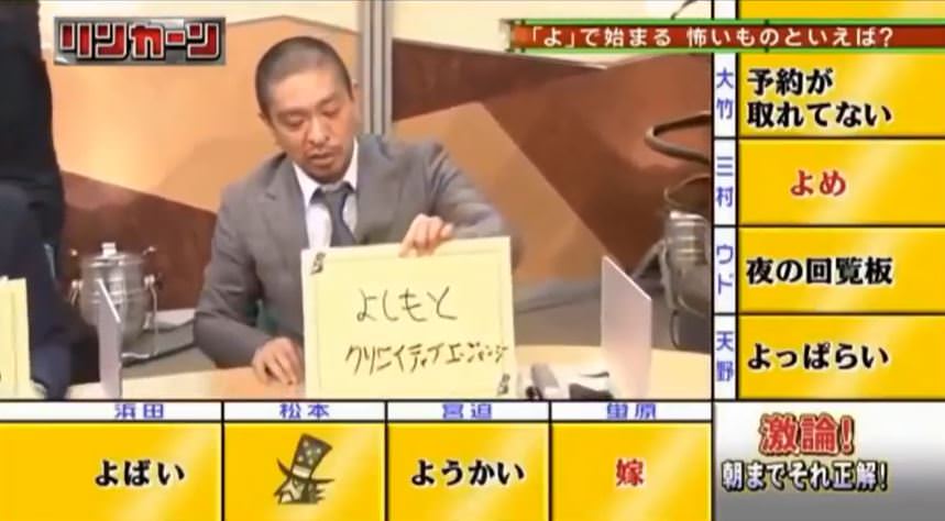 島田紳助が激白「松本の発言は別問題やから。でも大崎クビにしたら会社潰れんで」