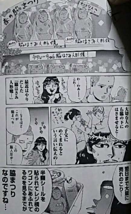 [映画]「 聖☆おにいさん」好きな人