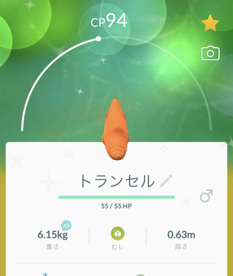 ポケモンGOをやっている人！Part.37