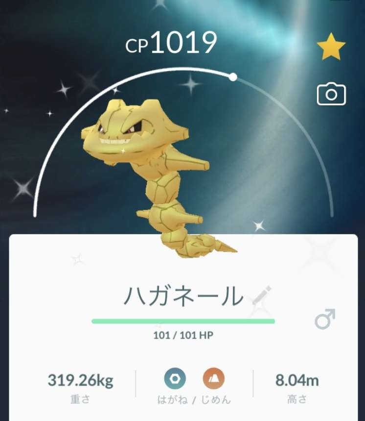 ポケモンGOをやっている人！Part.37