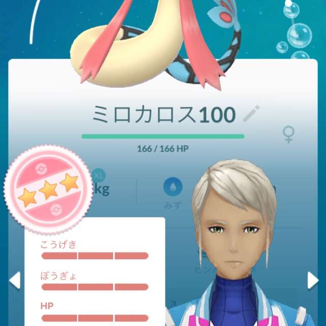 ポケモンGOをやっている人！Part.37