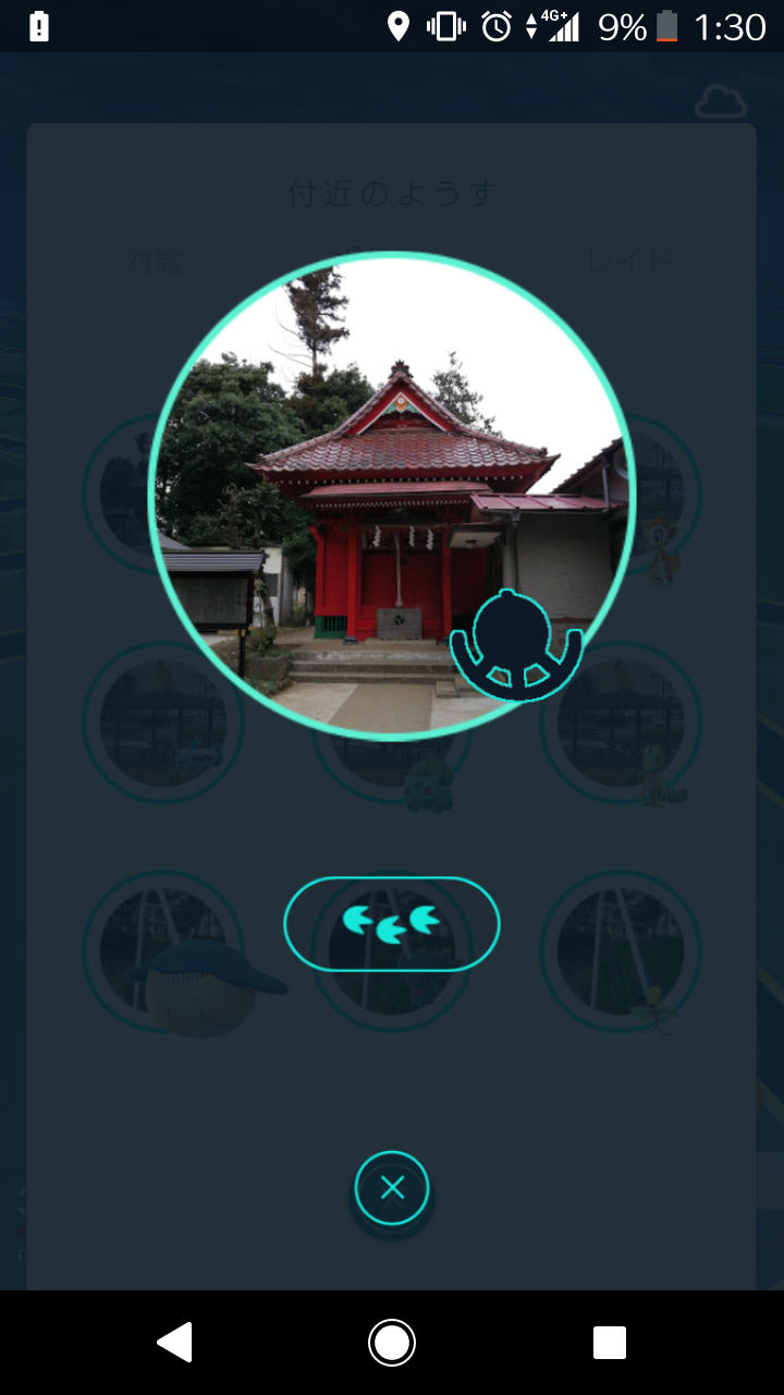 ポケモンGOをやっている人！Part.37