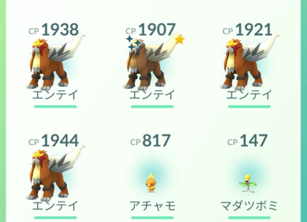 ポケモンGOをやっている人！Part.37