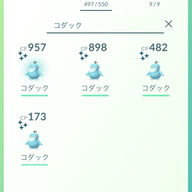 ポケモンGOをやっている人！Part.37